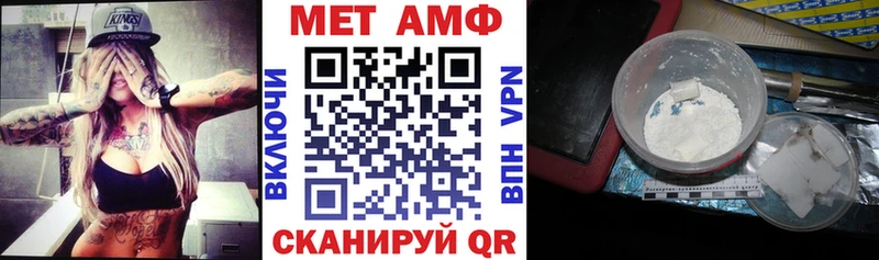 Amphetamine Розовый  Тайшет 