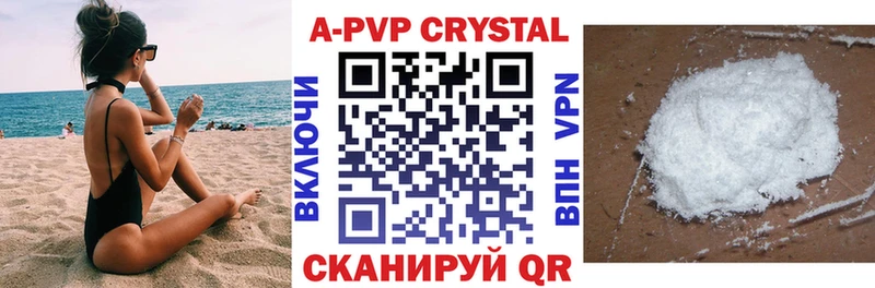 omg ссылки Тайшет A-PVP крисы CK