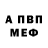 Амфетамин VHQ MiDrag JLoppu