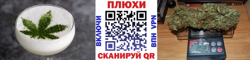 Печенье с ТГК марихуана Тайшет