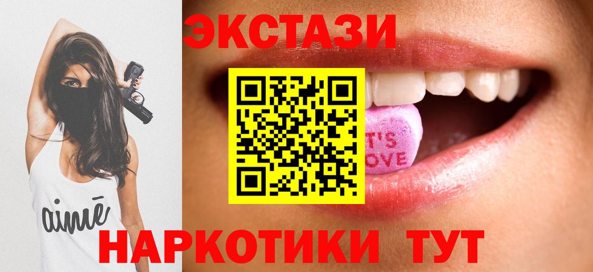 Ecstasy Philipp Plein  Вход с VPN  Тайшет  наркота  Ecstasy Philipp Plein  Ecstasy 