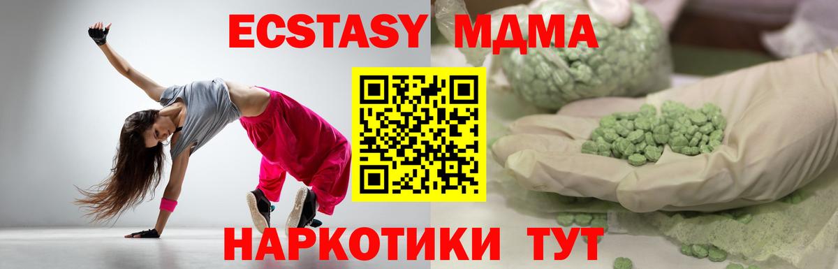 Ecstasy VHQ Тайшет