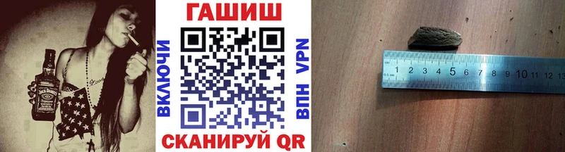 наркошоп  Тайшет  Гашиш 40% ТГК 