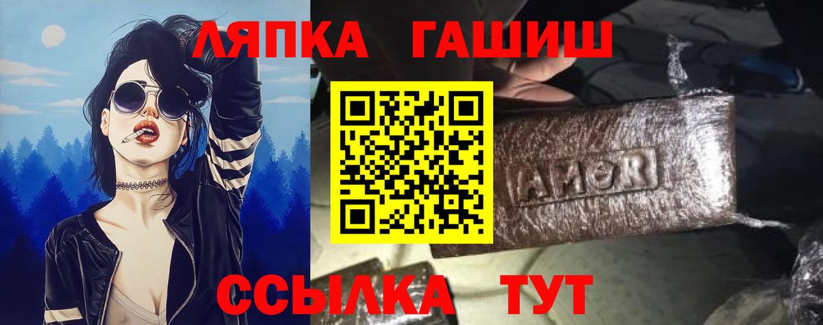 Гашиш  Вход с VPN  Тайшет  ГАШ Ice-O-Lator  Гашиш Premium 