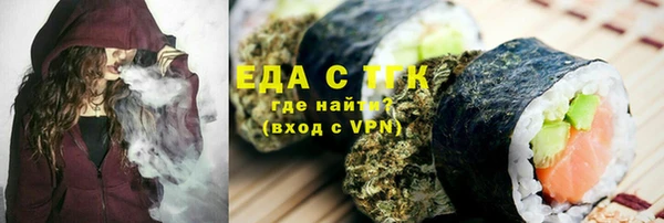 мефедрон VHQ Алексин