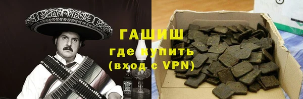 мефедрон VHQ Алексин