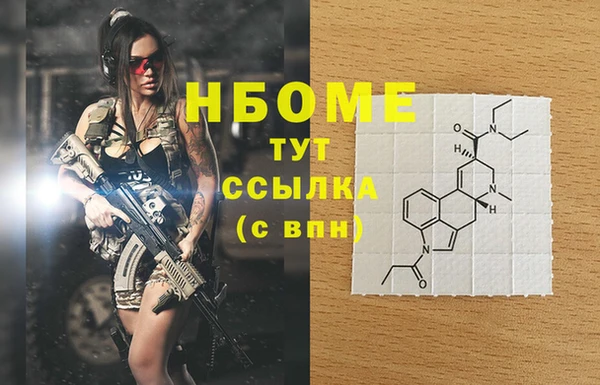 мефедрон VHQ Алексин