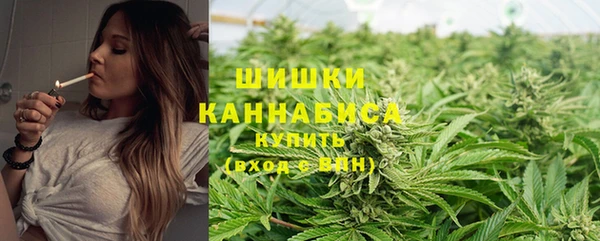 марихуана Алзамай