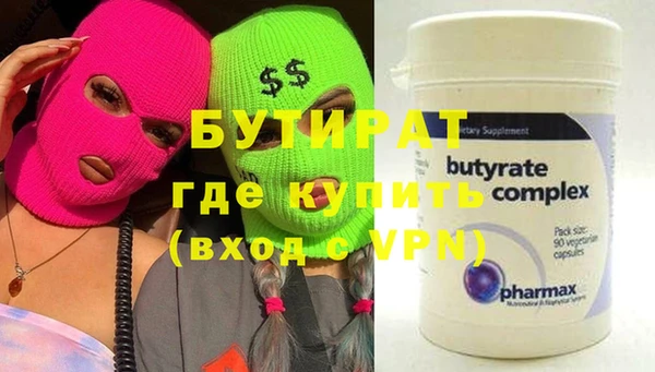 прущие грибы Армянск