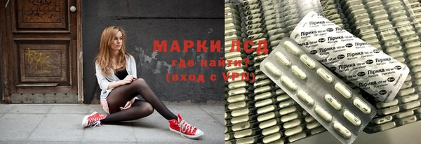 мефедрон VHQ Алексин