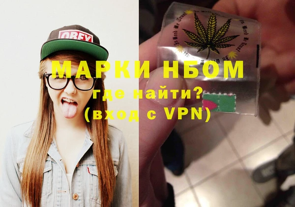 мефедрон VHQ Алексин