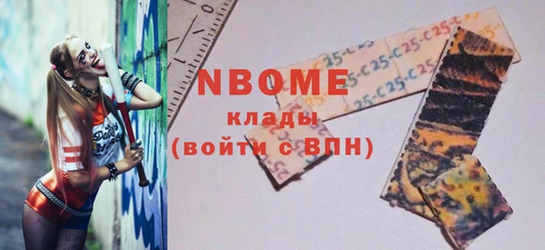 мефедрон VHQ Алексин