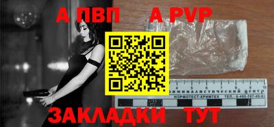 СК Партизанск