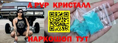 СК Партизанск