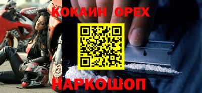 прущие грибы Пенза
