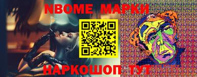 прущие грибы Пенза