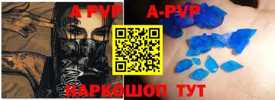 прущие грибы Пенза