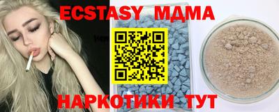 ECSTASY Первоуральск