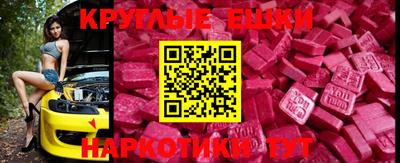 прущие грибы Пенза