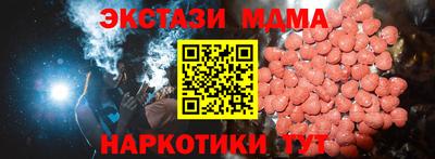 ECSTASY Первоуральск