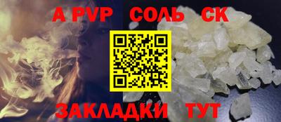 прущие грибы Пенза