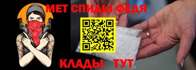СК Партизанск