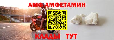 СК Партизанск