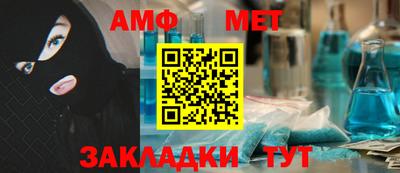 прущие грибы Пенза