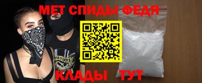 СК Партизанск