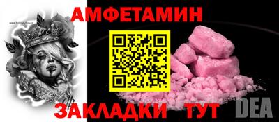 СК Партизанск