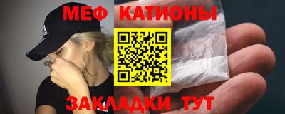 прущие грибы Пенза