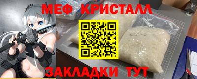 прущие грибы Пенза