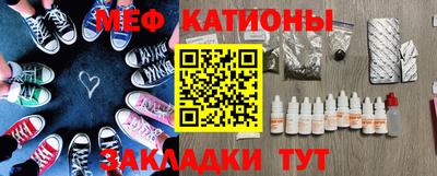 прущие грибы Пенза