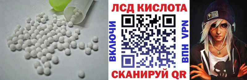 ЛСД экстази кислота  Тайшет 