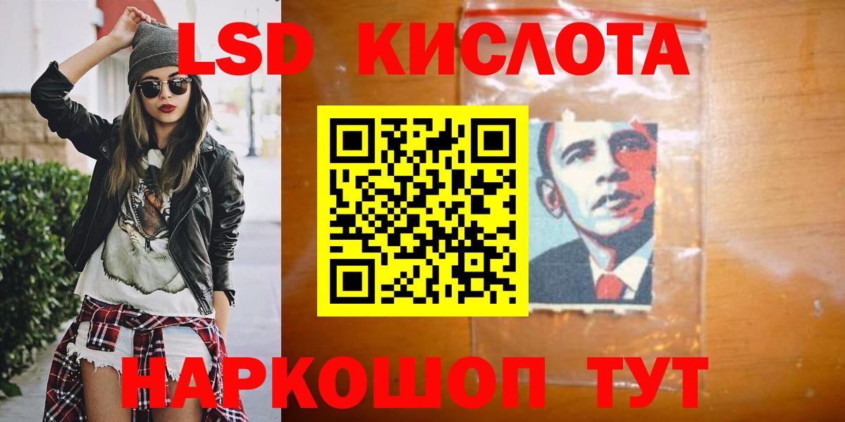 LSD-25 экстази ecstasy  ссылка на мегу ССЫЛКА  Тайшет  Вход с VPN  LSD-25 экстази кислота 
