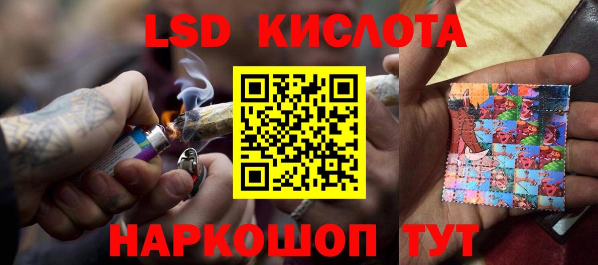 Кокаин  Гашиш  ГЕРОИН  Каннабис  NBOMe  Мефедрон кристаллы  Мефедрон  Вход с VPN  Гашиш  Тайшет  Где купить наркотики?  Марихуана 