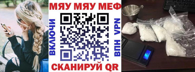 МЕФ mephedrone  KRAKEN ТОР  Тайшет  магазин продажи  