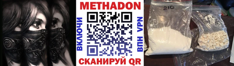МЕГА рабочий сайт  купить наркоту  Тайшет  Метадон кристалл 