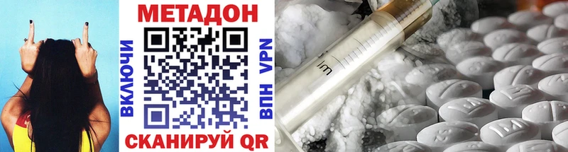 МЕТАДОН белоснежный Тайшет