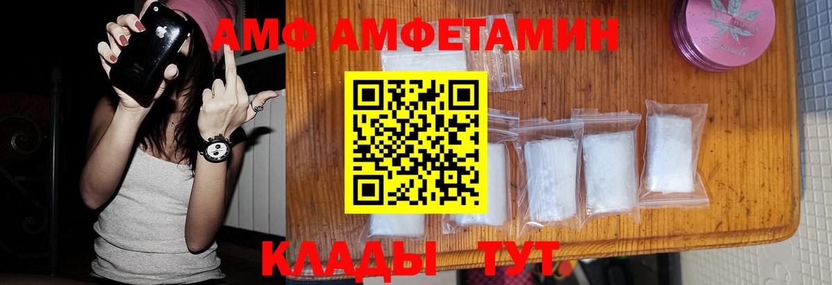 МЕТАМФЕТАМИН Methamphetamine  МЕТАМФЕТАМИН Methamphetamine  Вход с VPN  Тайшет 