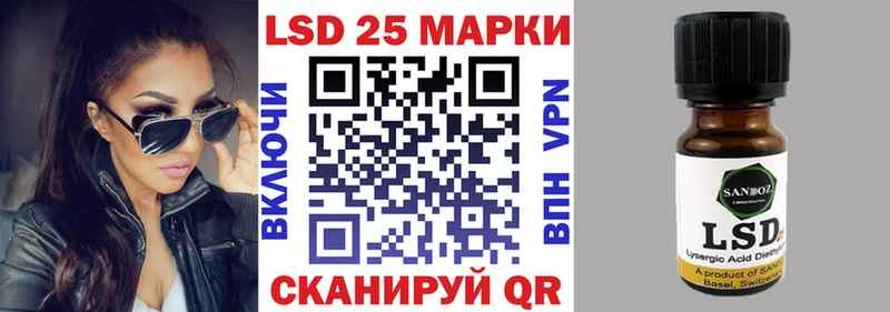 Марки NBOMe 1,8мг Тайшет