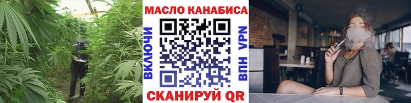 ТГК гашишное масло  Тайшет 