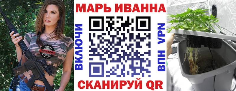Шишки марихуана план Тайшет
